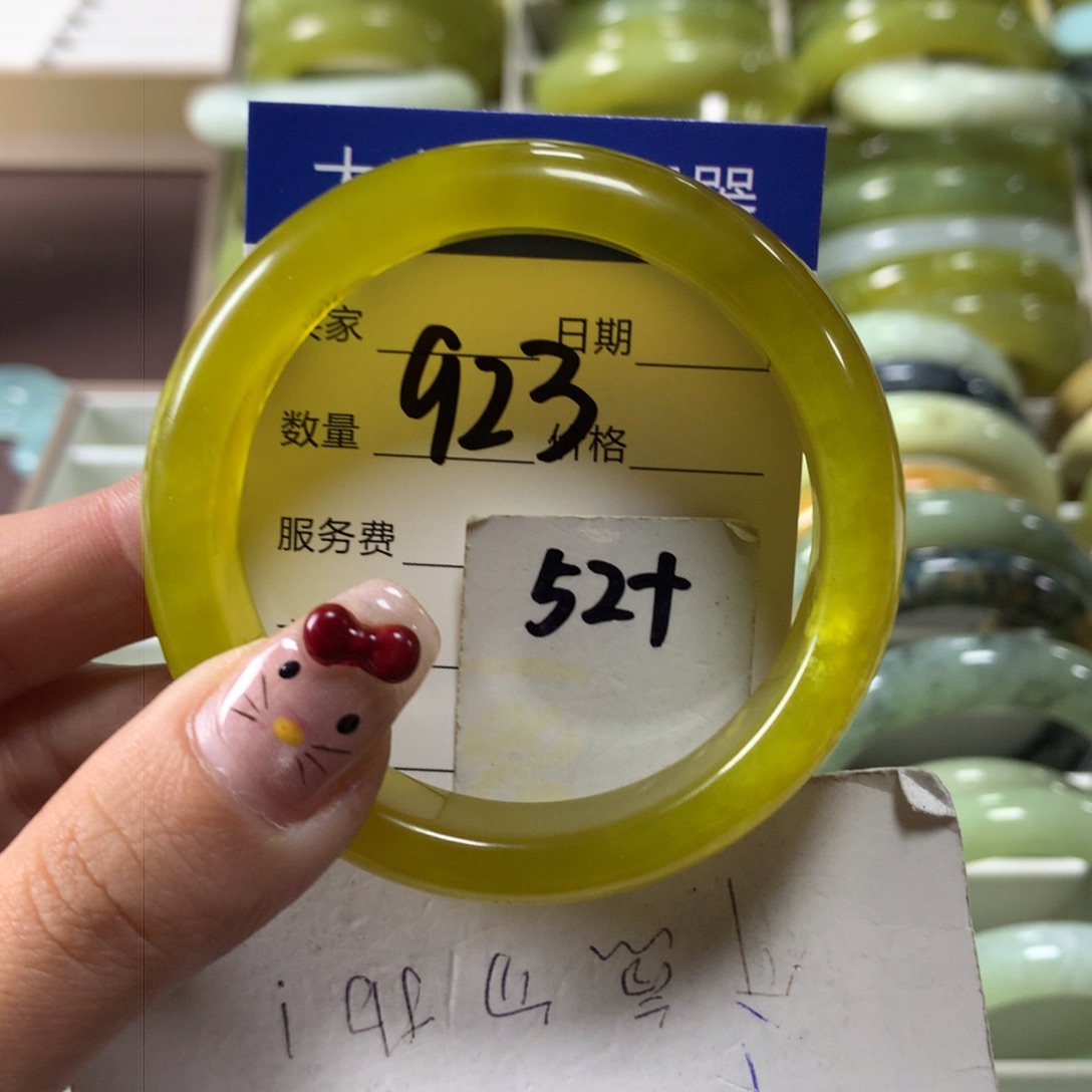 蛇纹石玉手镯未镶嵌923