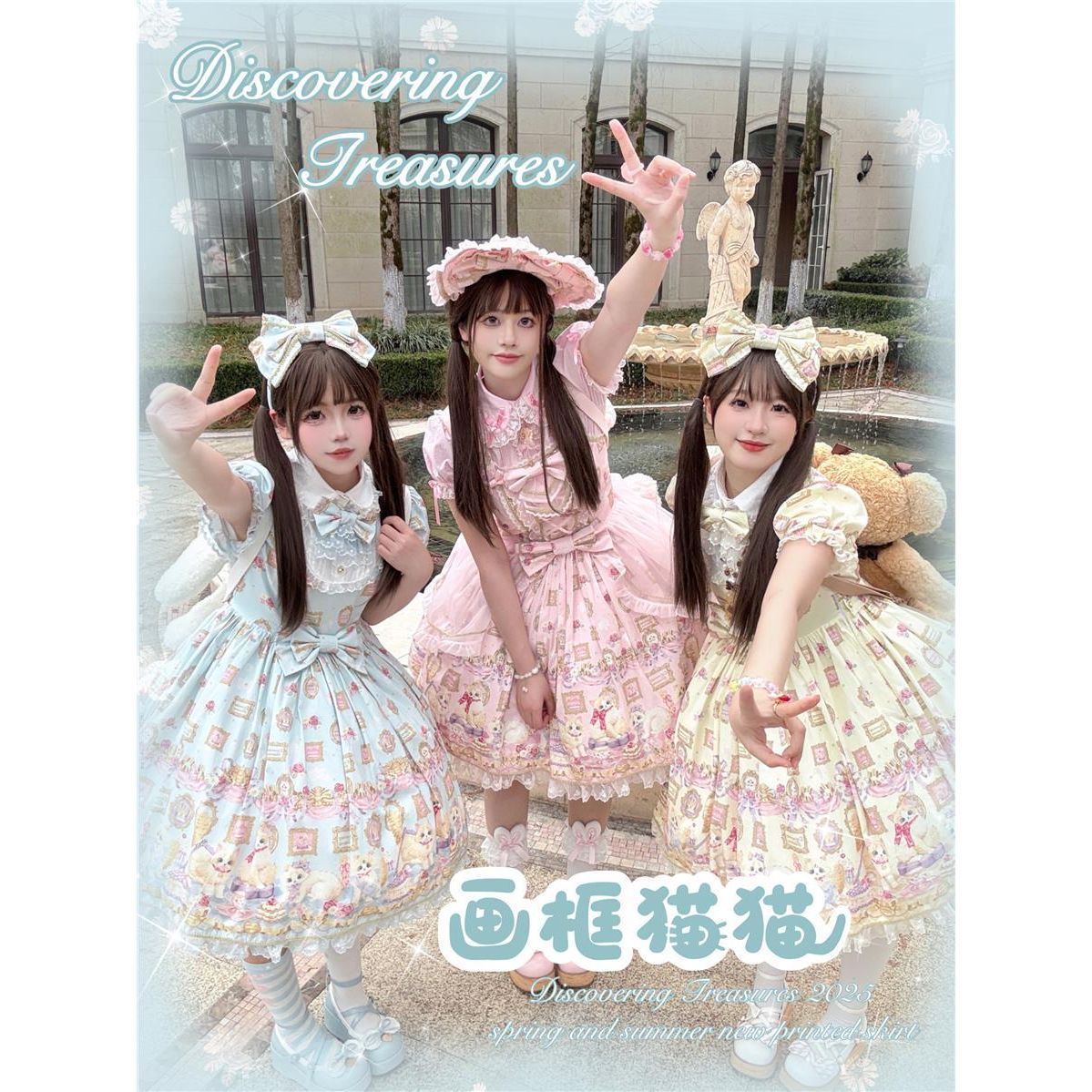 实体店现货原创发现宝藏studio印花Lolita画框猫猫甜美公主可爱裙