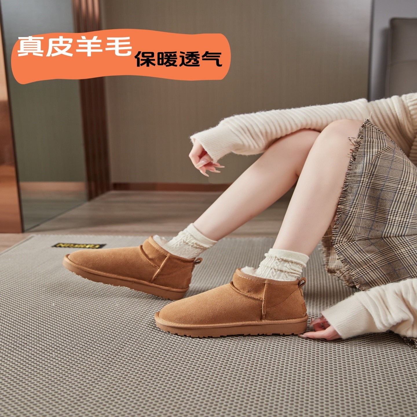 真皮毛一体2025冬季新款女士时尚雪地靴亲子款加厚保暖防滑软底鞋