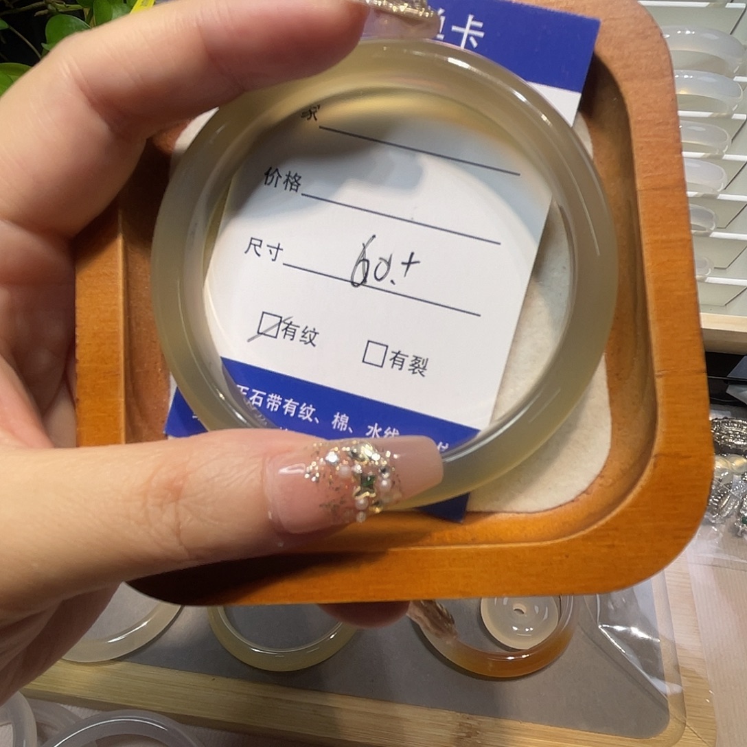 钱***°玛瑙/玉髓未镶嵌手镯