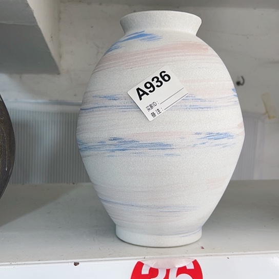 瓶陶瓷花瓶摆件摆件摆件。高27口7。936