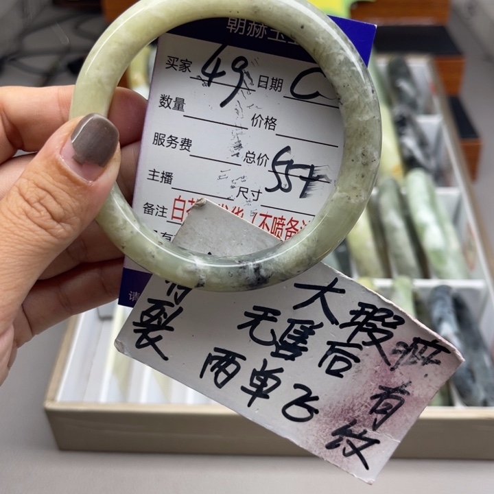 蛇纹石玉未镶嵌手镯