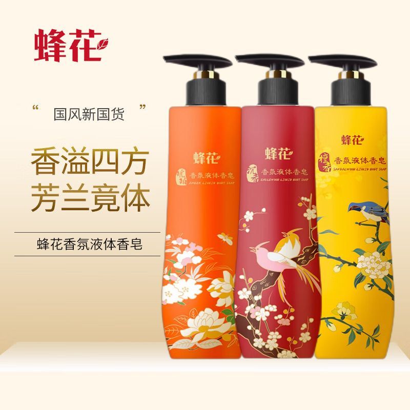 �仨���Һ��̴����500g�������־�����ϴ����ԡ���󼡷���ԡҺ 16.9Ԫ