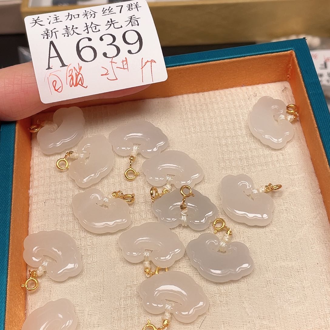 和田玉珠宝半成品未镶嵌A639