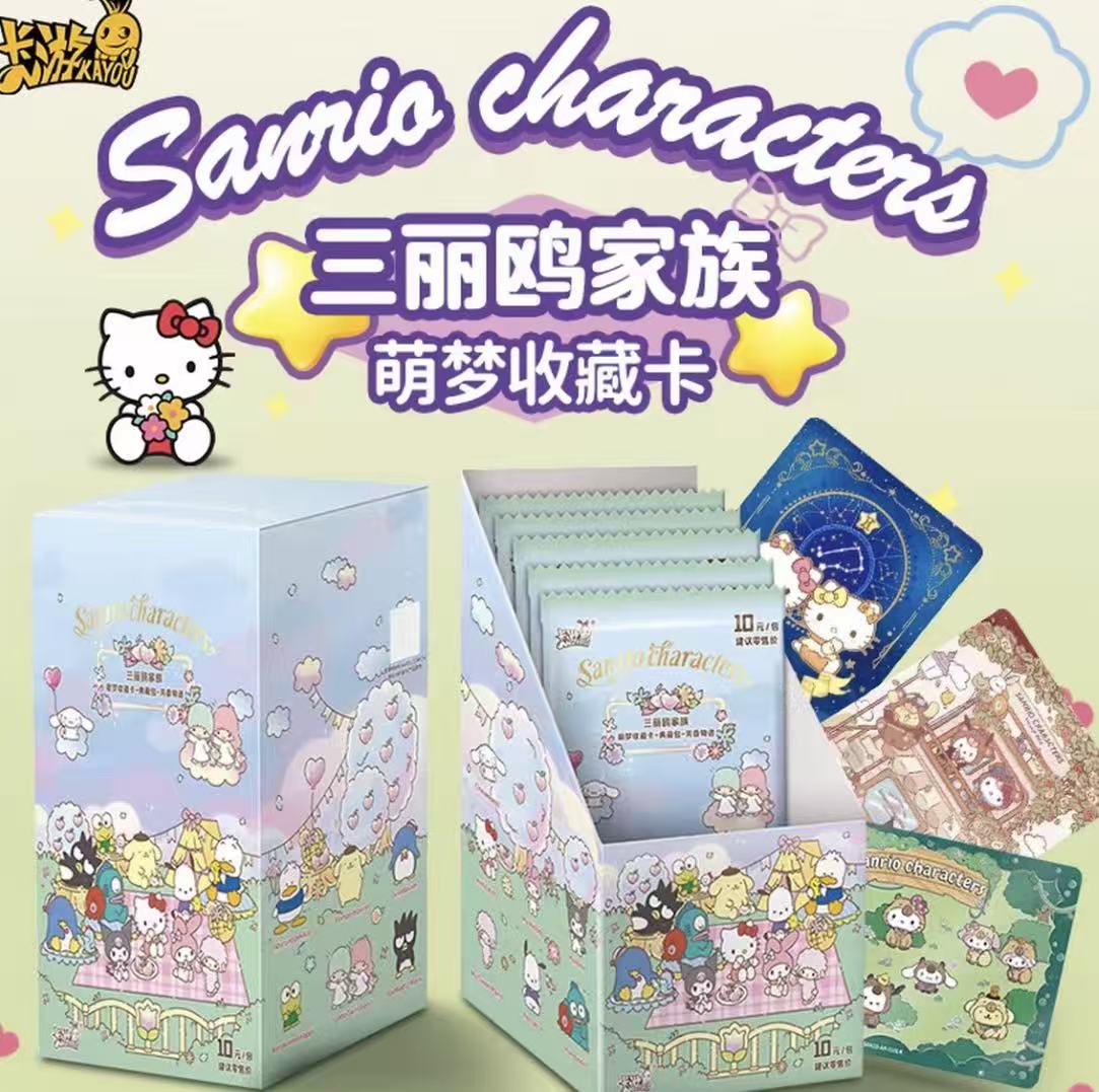 【玩法合集】三丽鸥家族萌梦收藏卡芳香物语正版动漫卡牌(代拆)