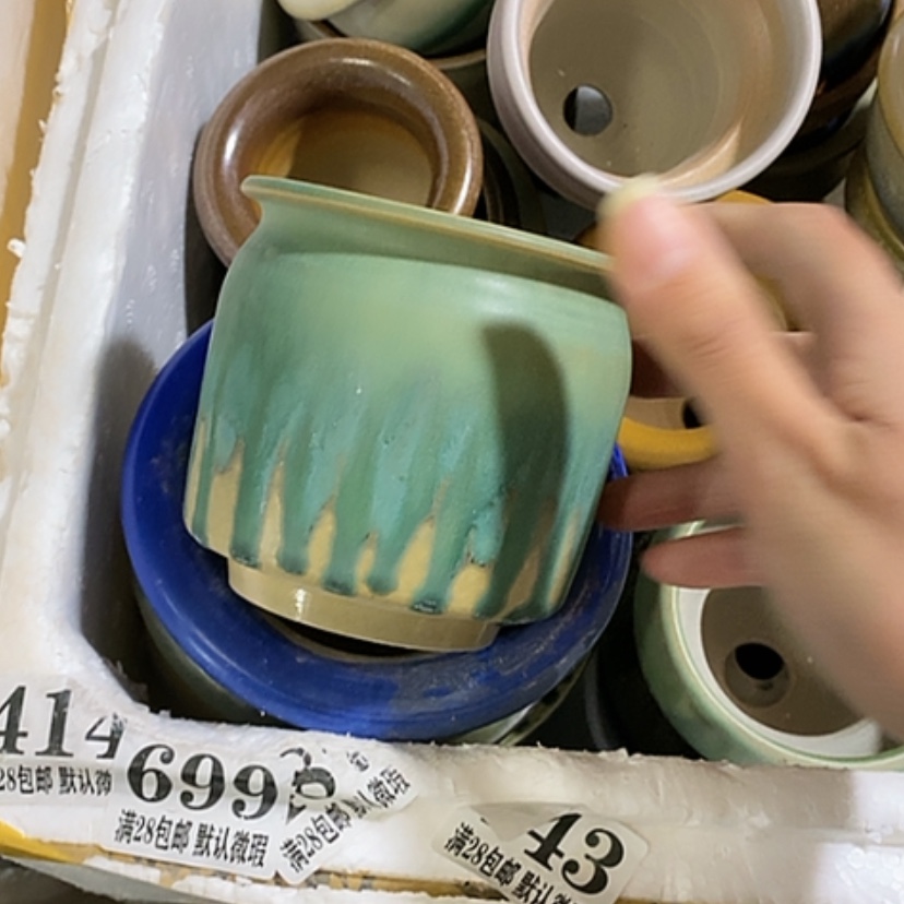 【闪购商品】红陶口8