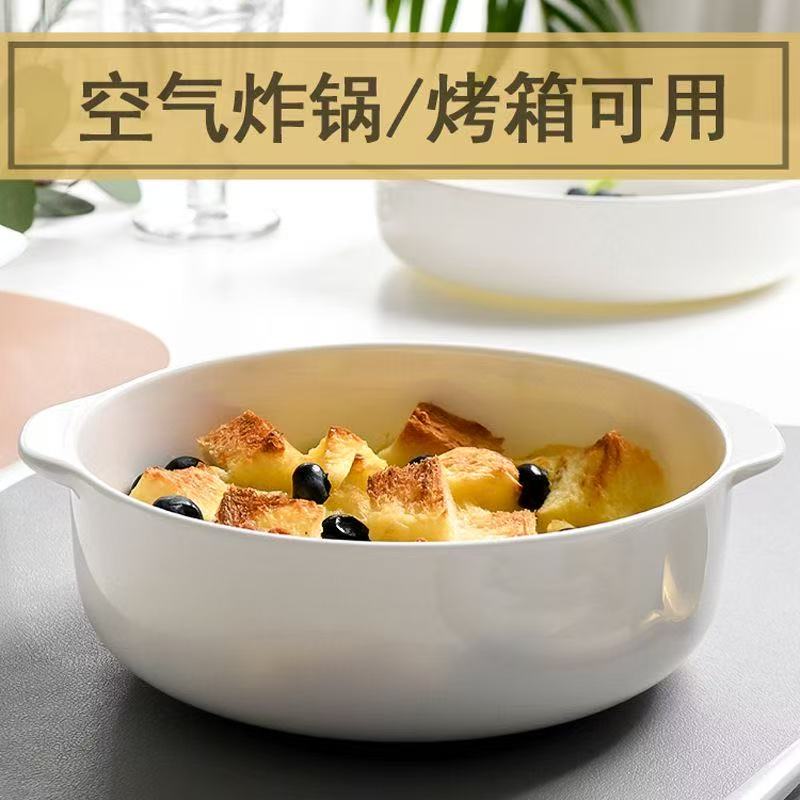 6.5英寸新骨瓷纯白简约双耳碗2只装泡面家用碗