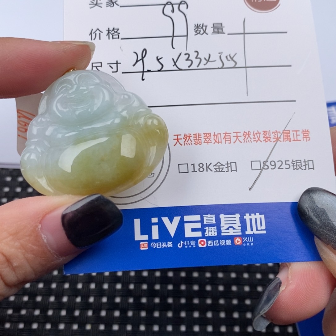 翡翠颈饰银S925镶嵌挂件