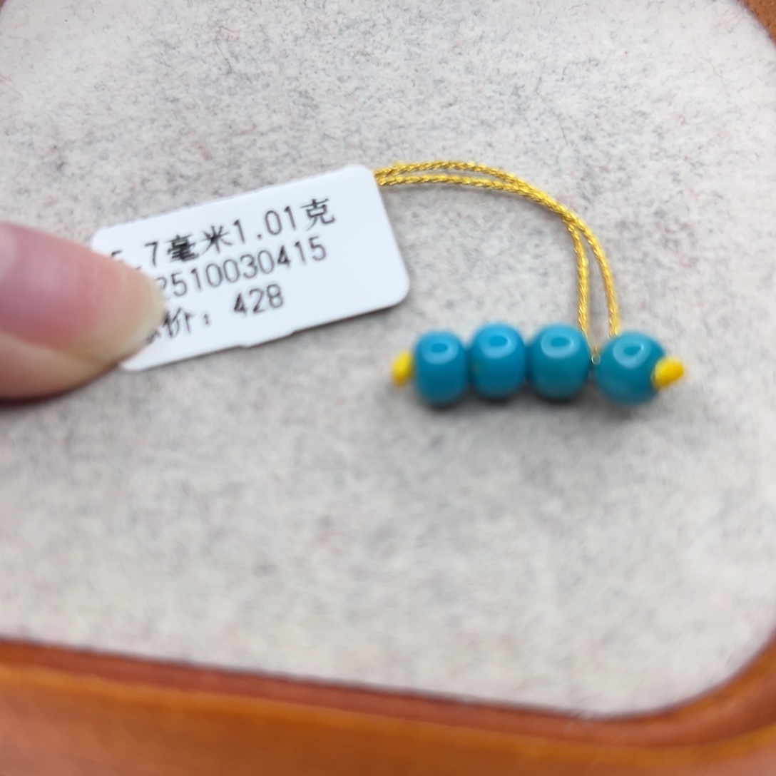 绿松石未镶嵌珠宝半成品