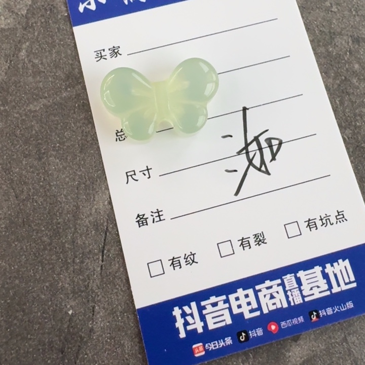 洳***雾蛇纹石玉未镶嵌手镯