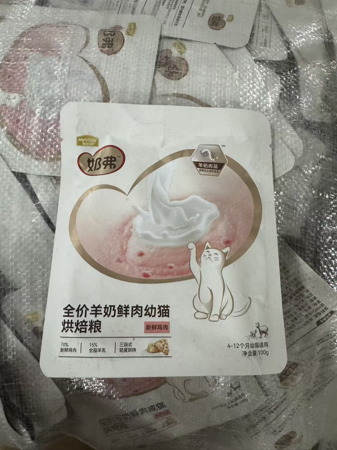 NF 白色烘焙猫粮试吃好物
