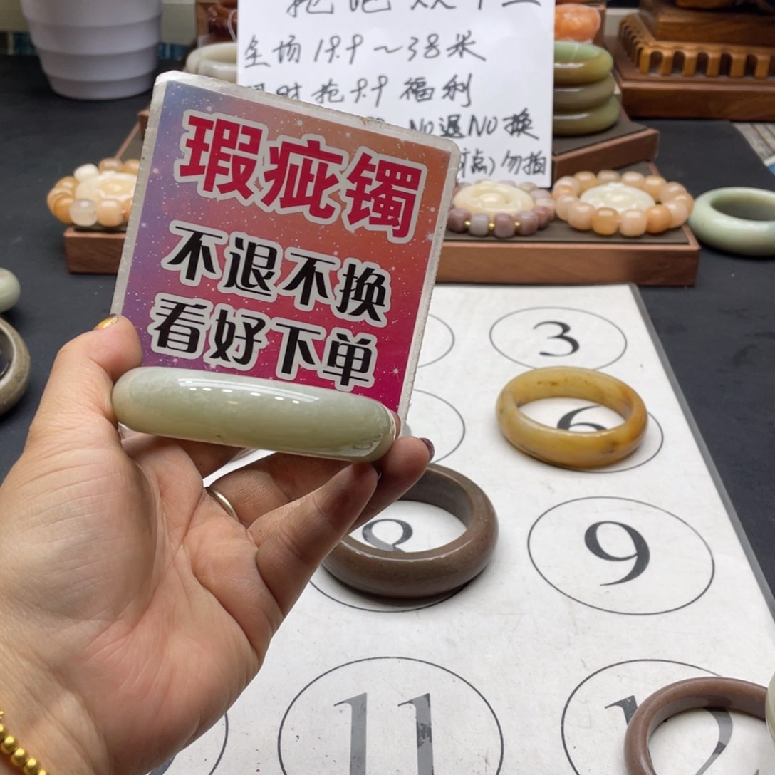 3***3石英岩玉未镶嵌手镯