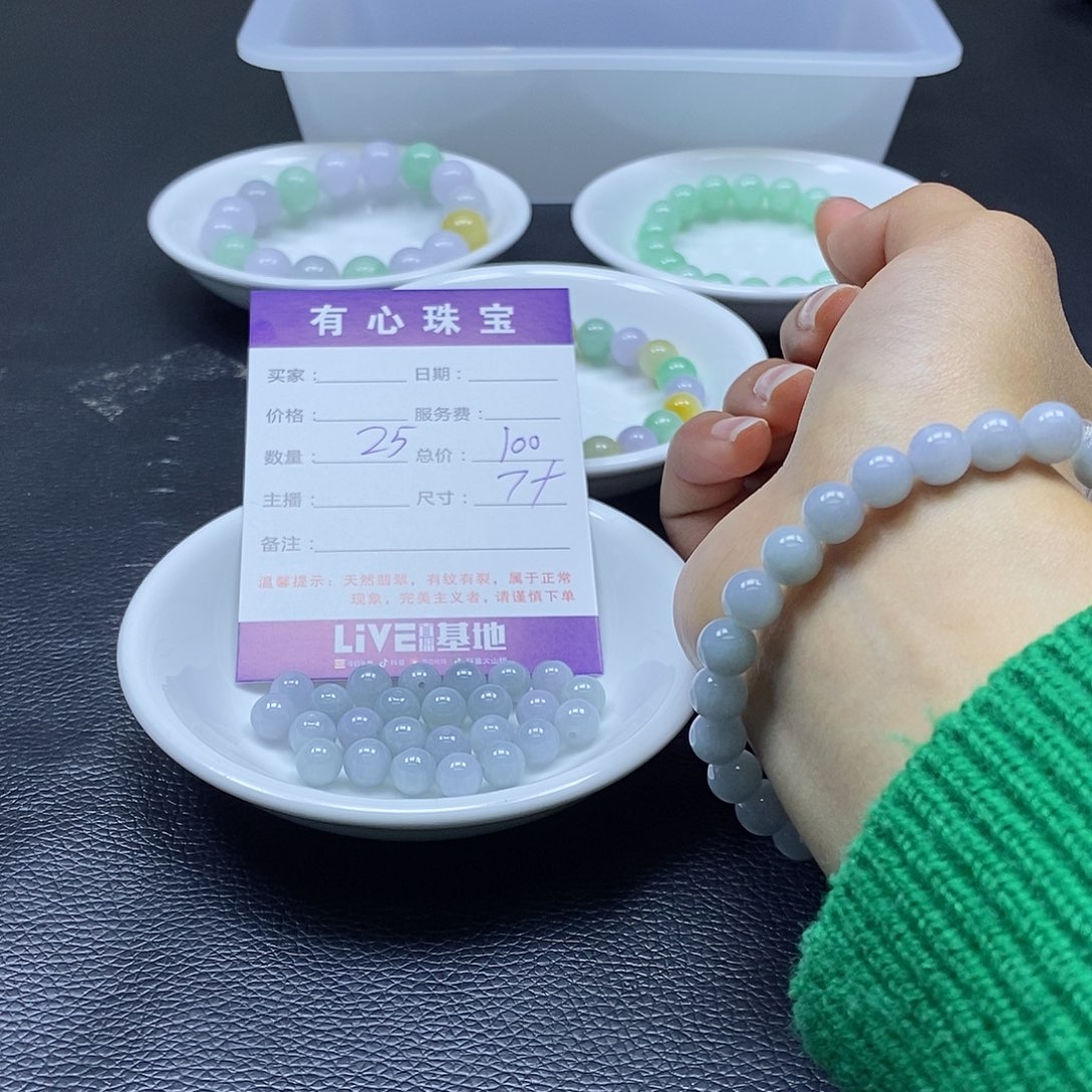 翡翠散珠翡翠翡翠