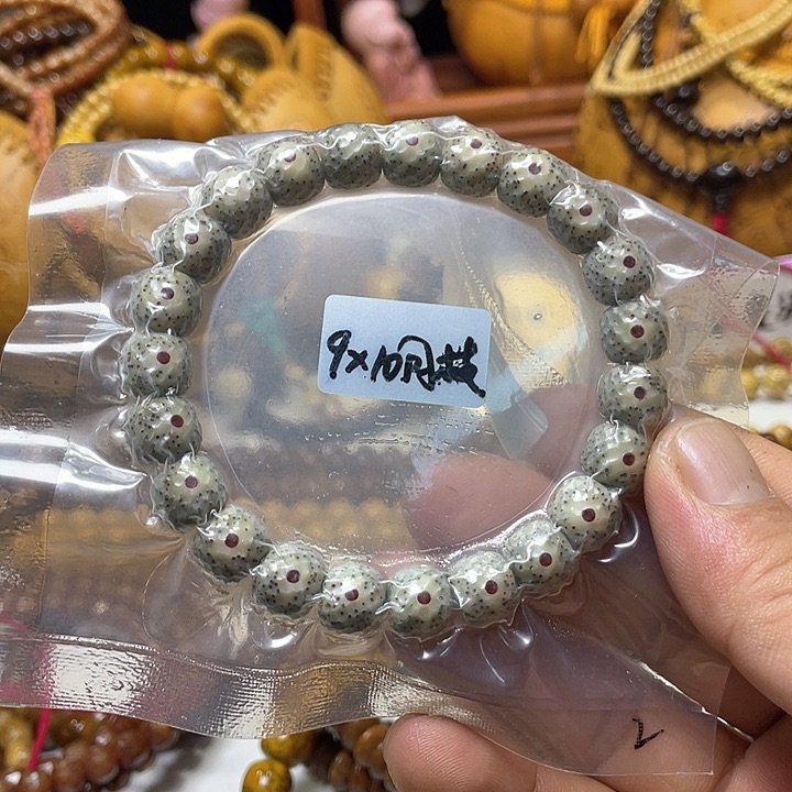 手串星月菩提10改菠萝纹龙鳞无相牛毛星全品玉化料