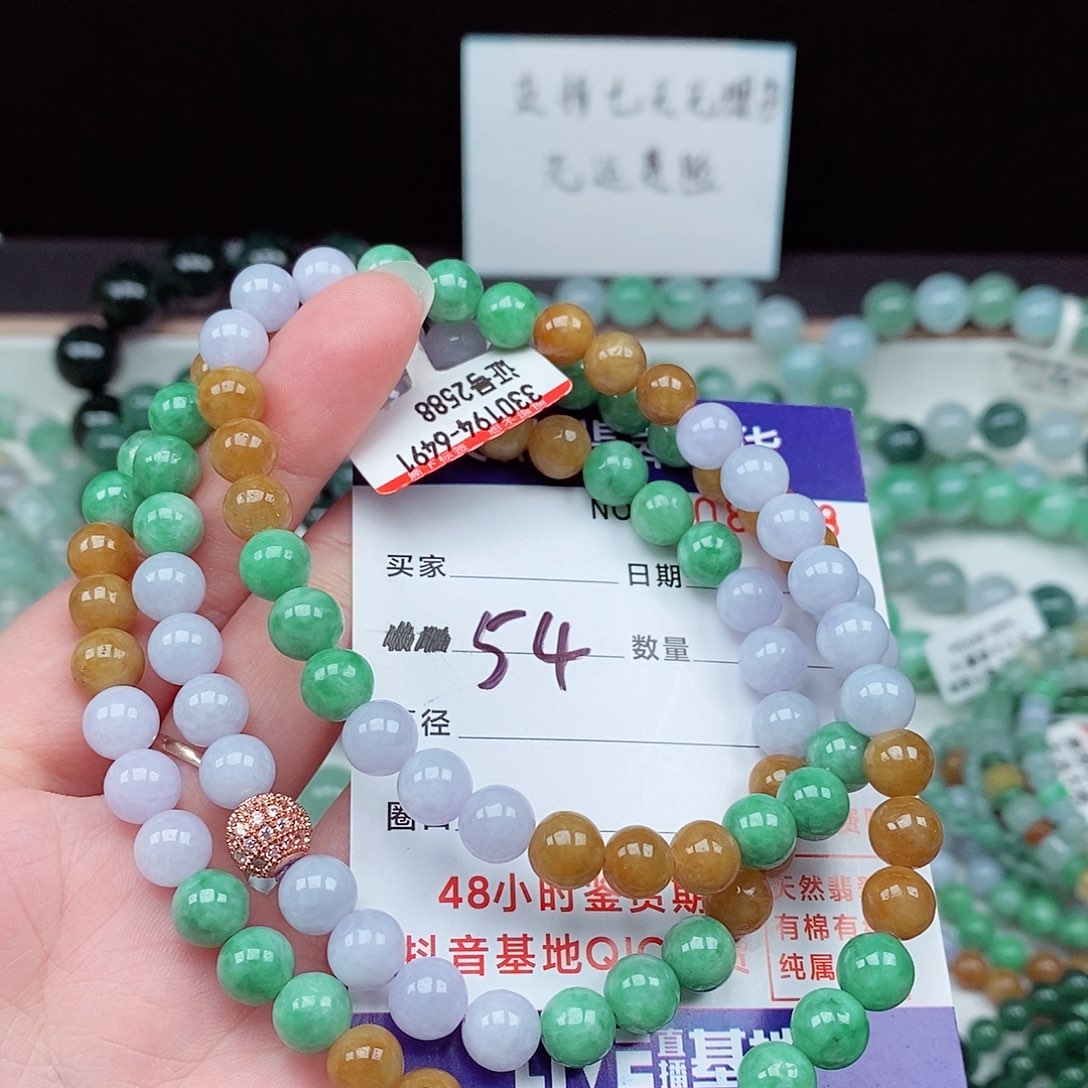 翡翠毛衣链未镶嵌