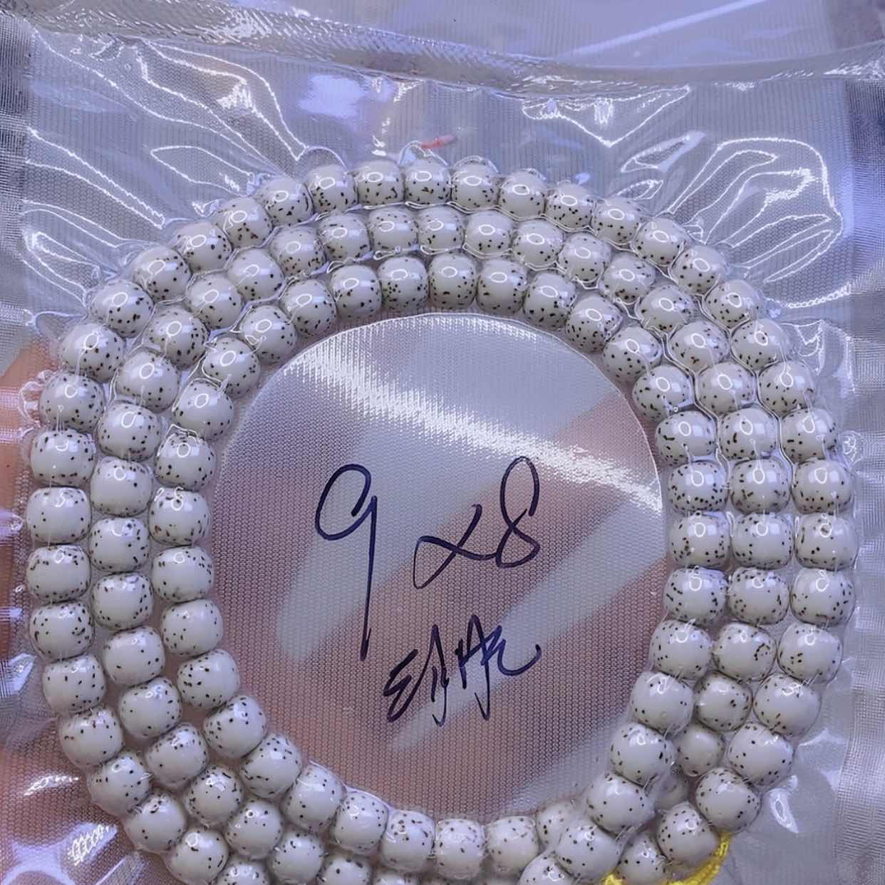 【闪购商品】星月菩提手串小***H星月