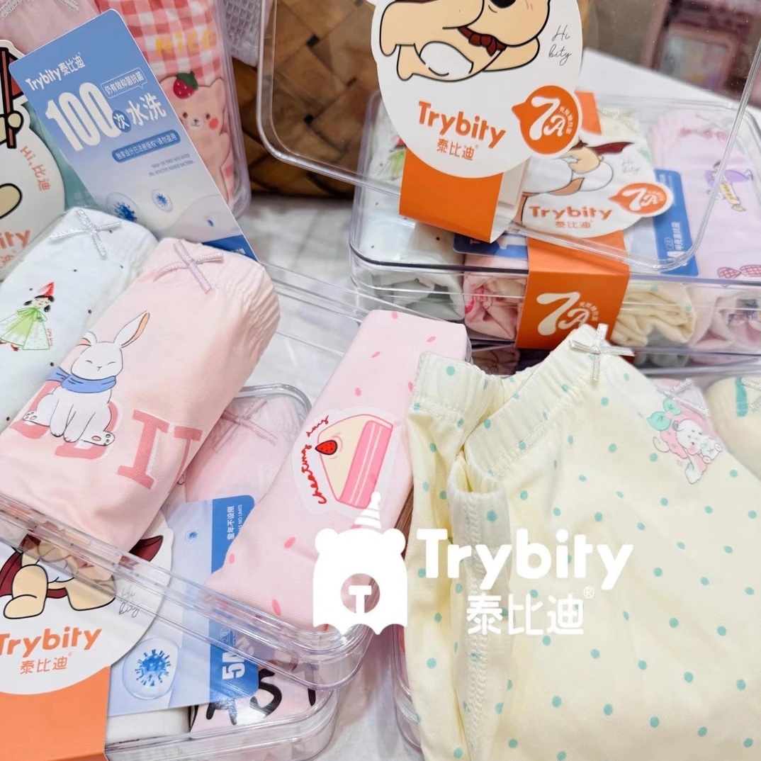 95棉四条装短裤（7A抗菌）