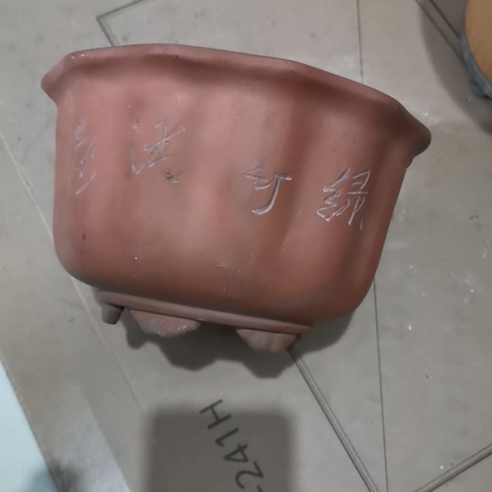红陶用****8透气透水花盆