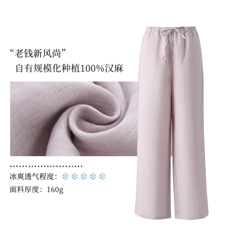 海天二少-早秋款【自种汉麻裤子】24支高密度高克重裤子 HM015