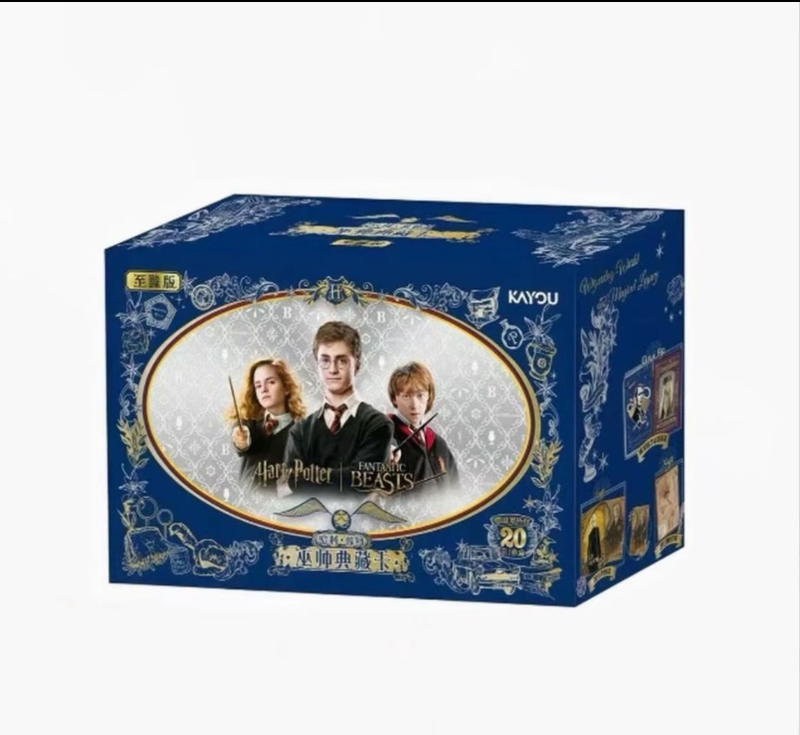 【川川新人浮浮】卡游 哈利波特巫师典藏至臻版 收藏卡牌 默认代拆