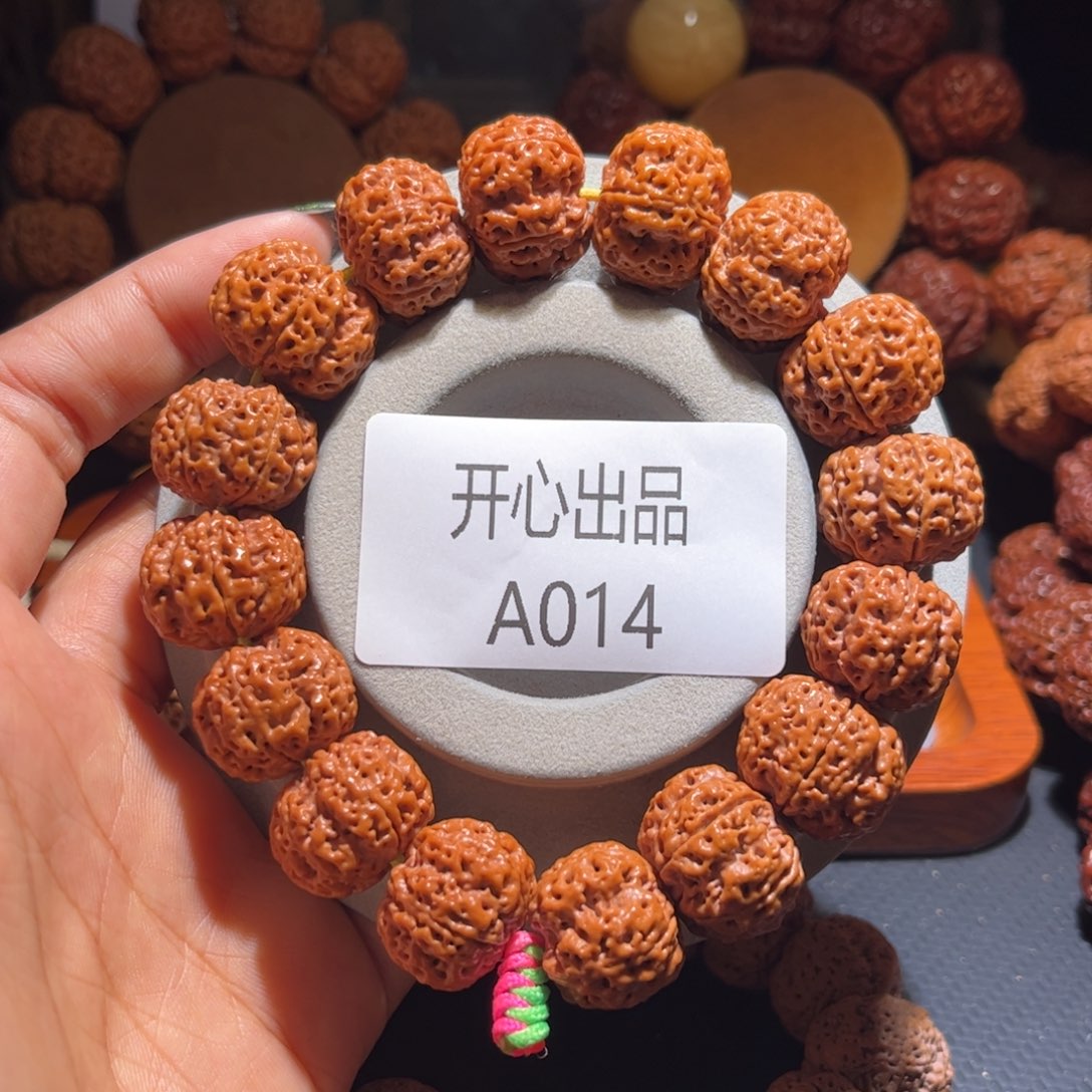 金刚菩提吊坠开播福利20蜂窝双龙