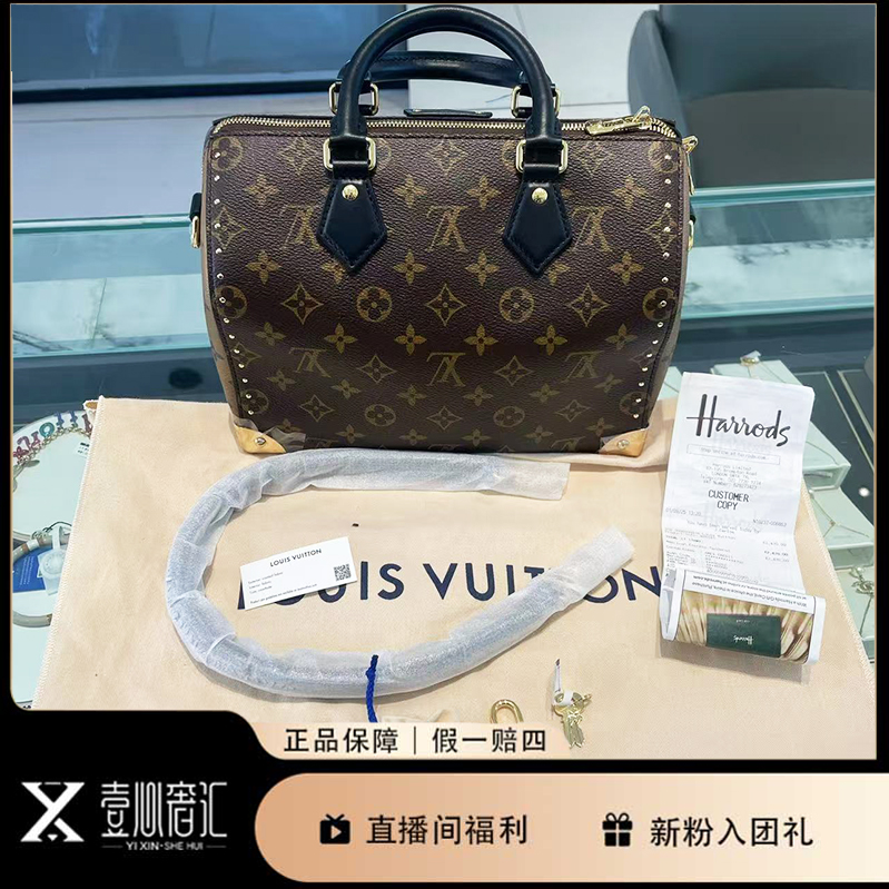 未使用 LouisVuitton/路易威登 老花speedy trunk25单肩