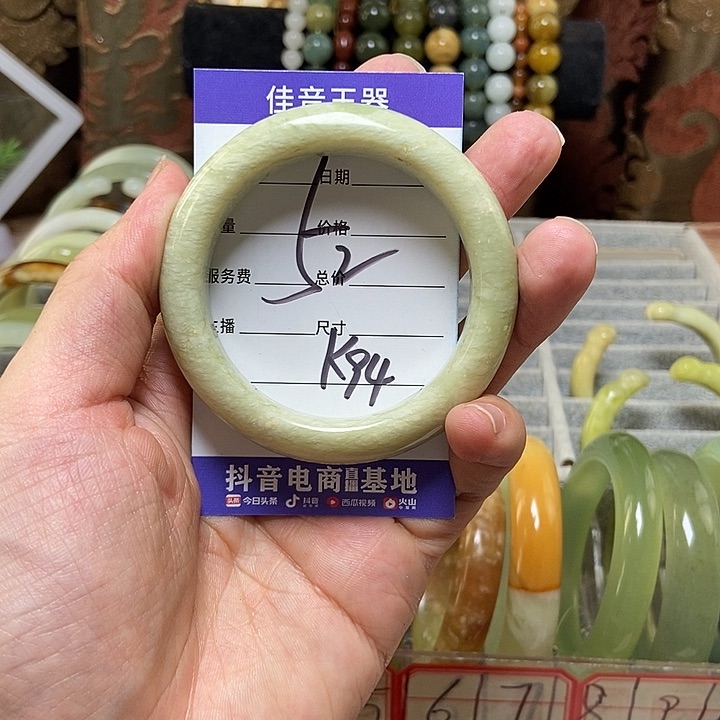 蛇纹石玉手链未镶嵌