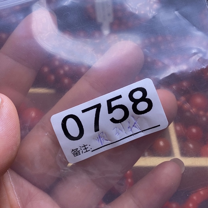 南红玛瑙手链合金用****7