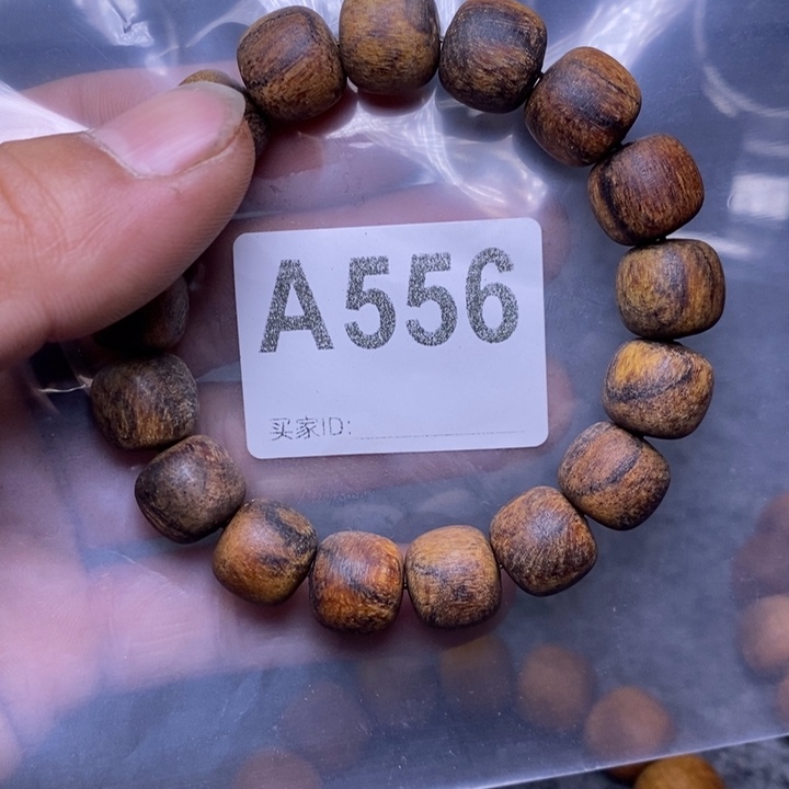 贡木手串/手链1213贡木556