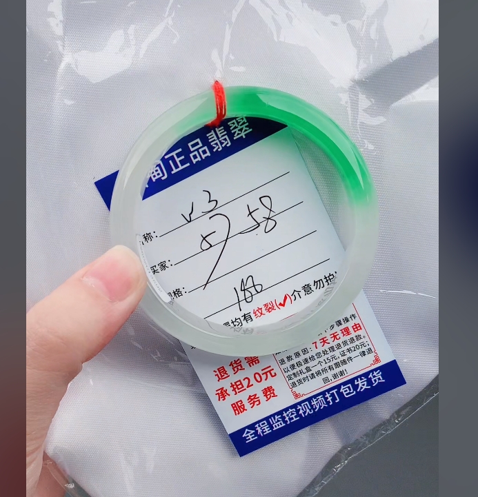 W3【缅甸翡翠  手镯】实物以直播间为准微色差G