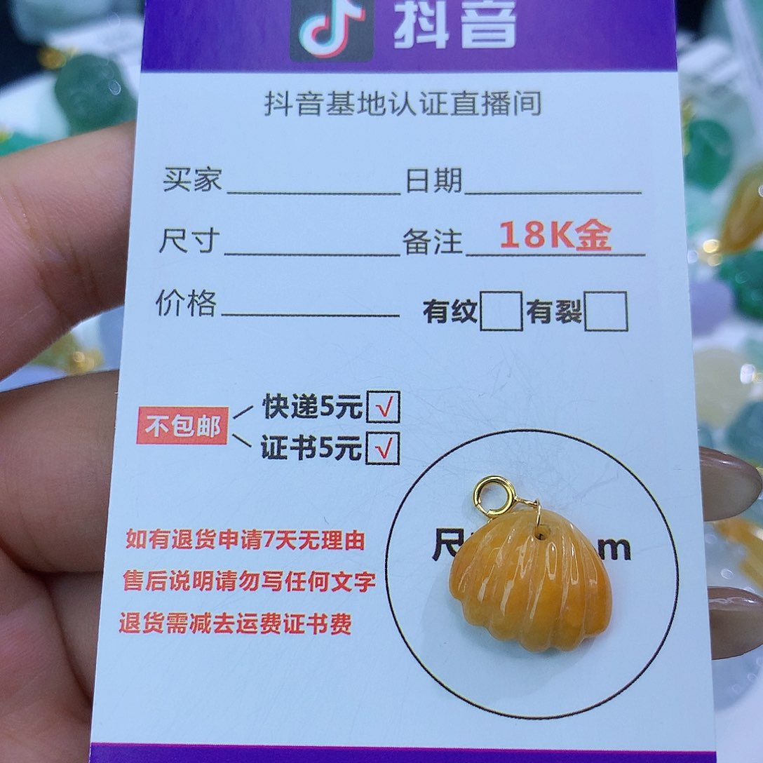 翡翠颈饰18K金镶嵌天然缅甸翡翠a货