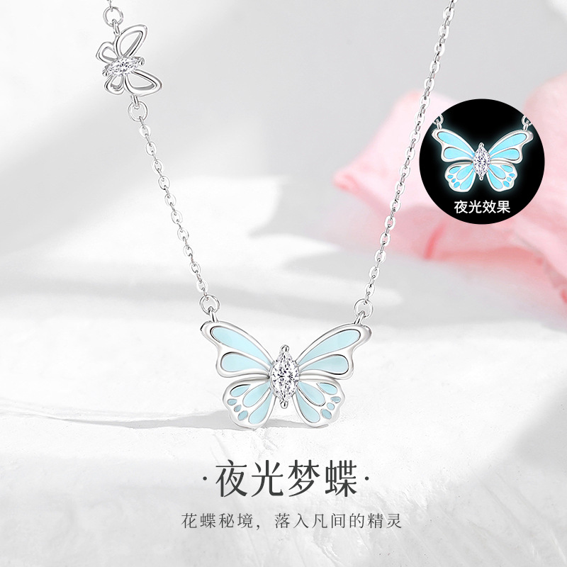 坠链均925银 蝶光项链女S925纯银小众设计轻奢珐琅夜光蝴蝶锁骨链