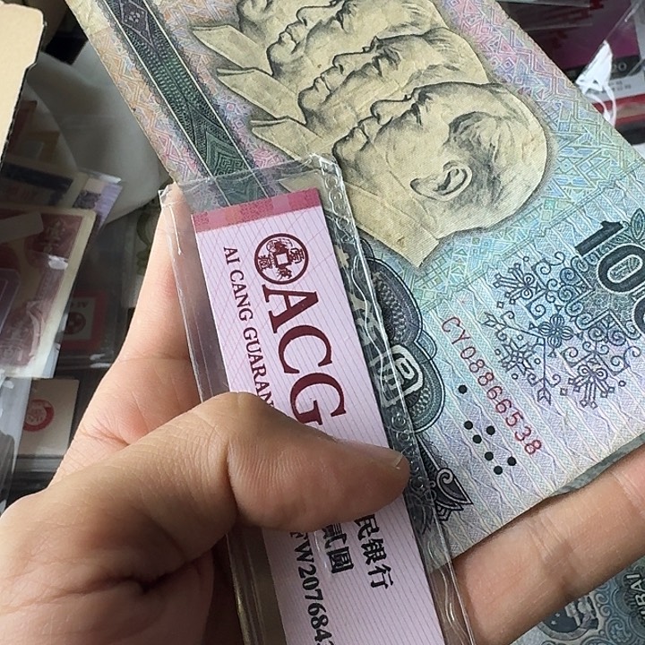 百***先流通好品538………………