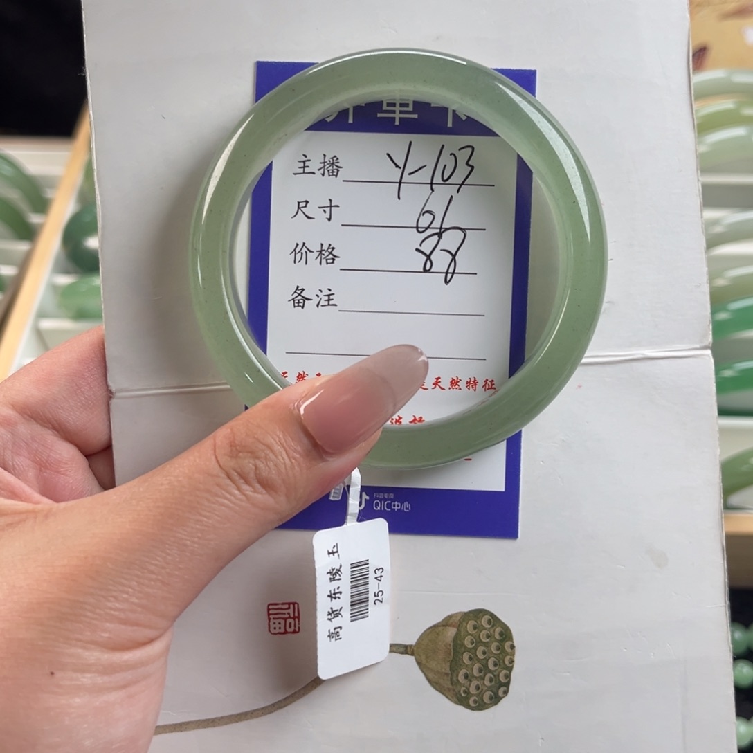 石英质玉未镶嵌手镯湖***王