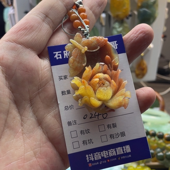 果***圆蛇纹石玉未镶嵌颈饰