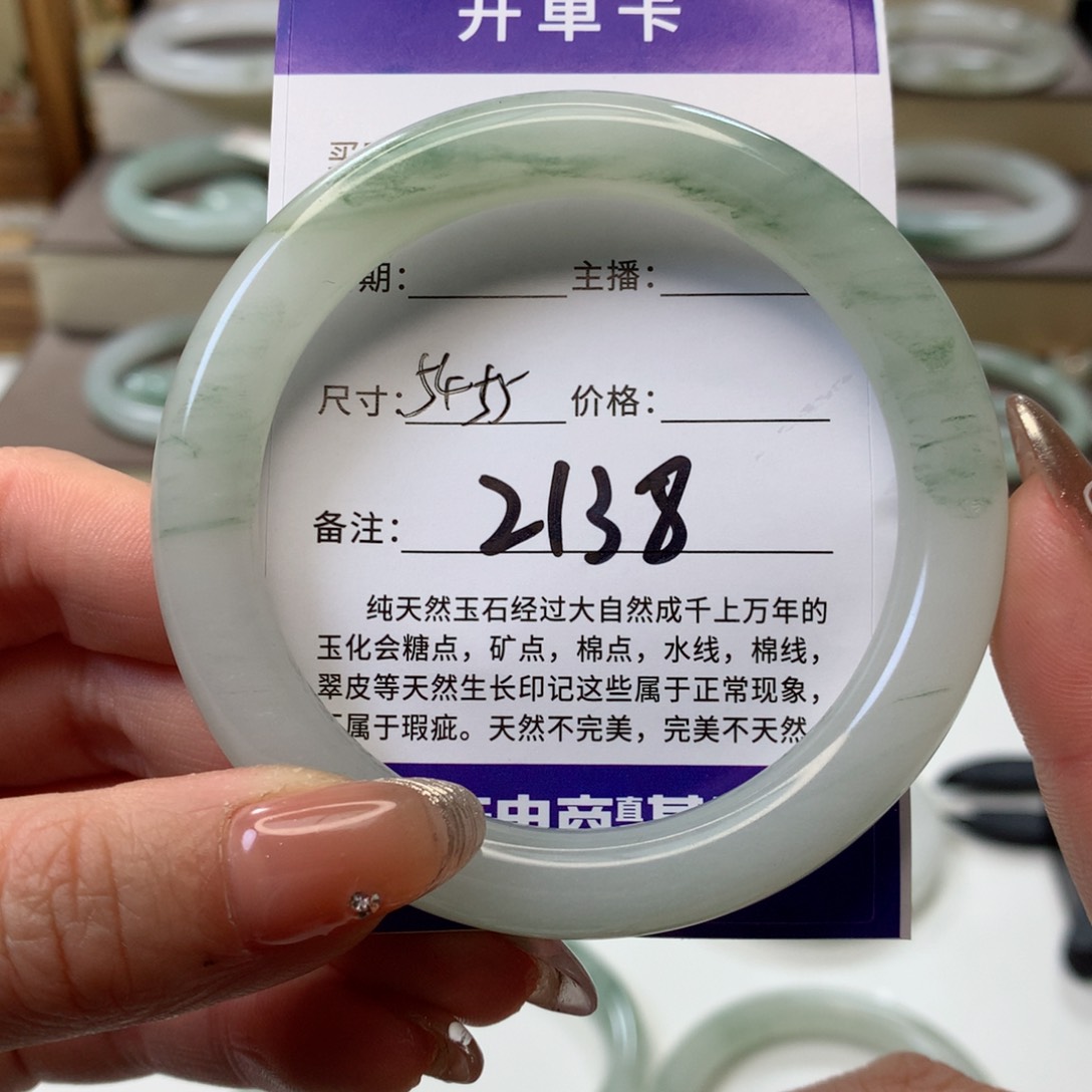 石英质玉手镯未镶嵌