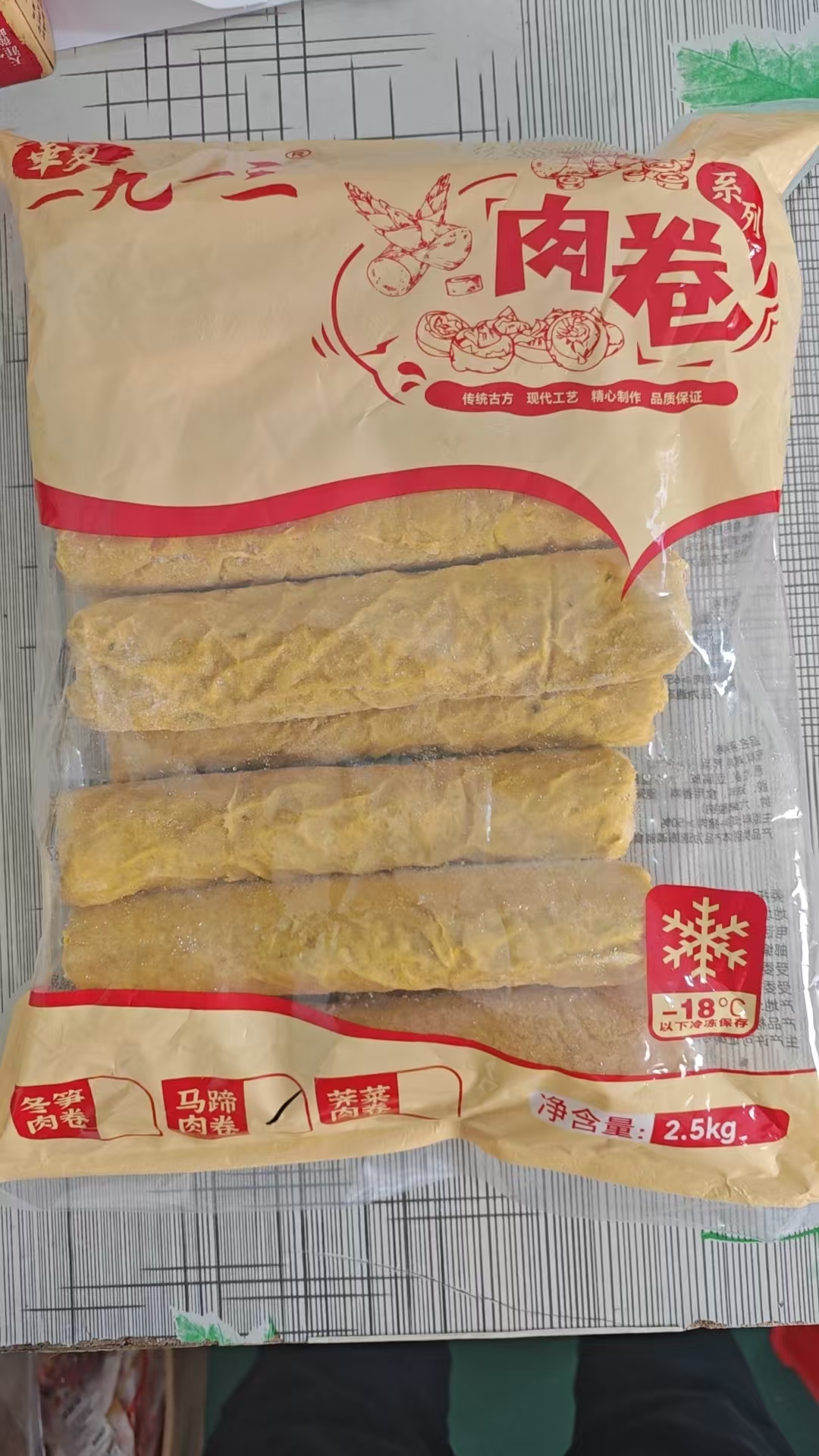 肉卷章可蒸煮炒菜的速食美食