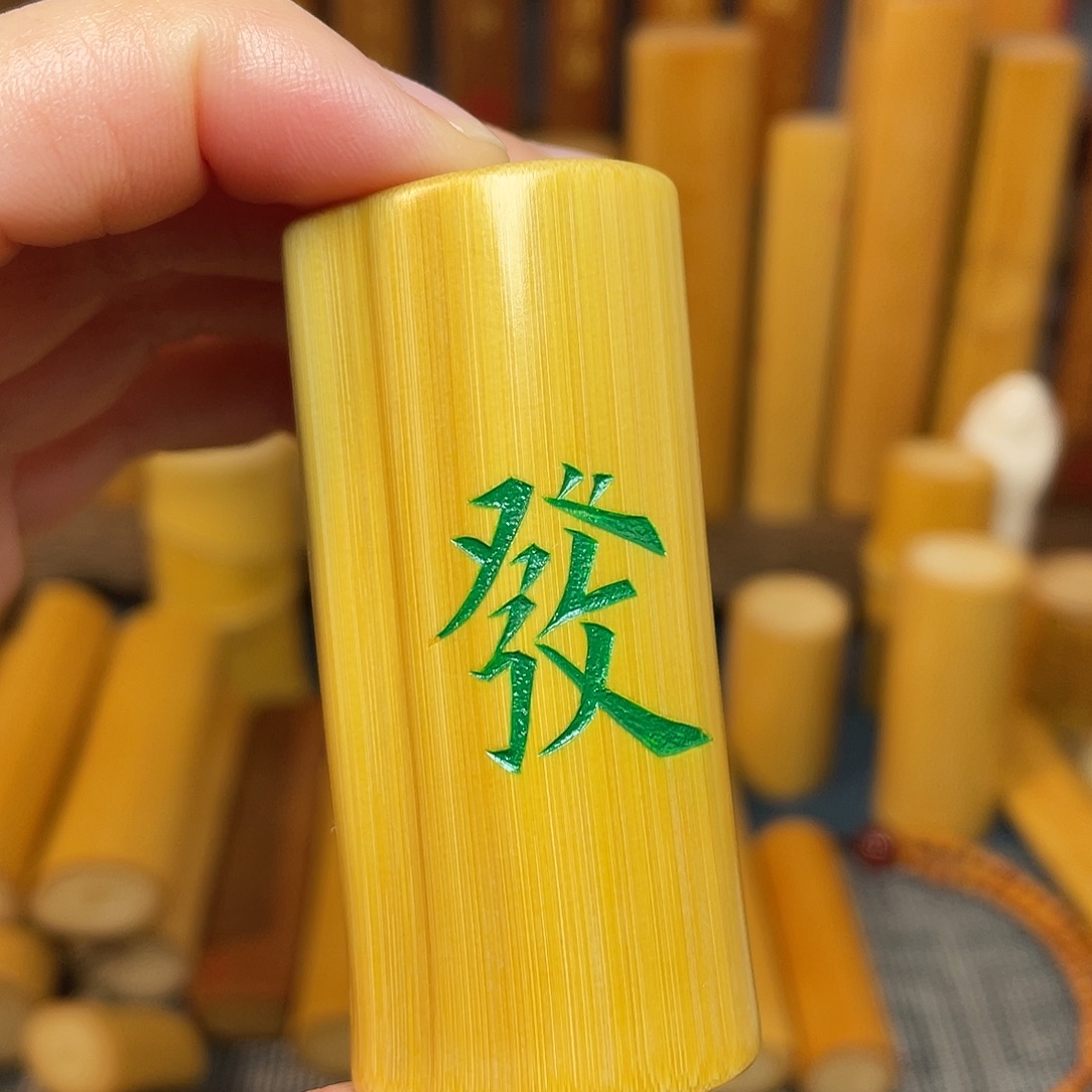 竹天然原创水槽大墩子发财