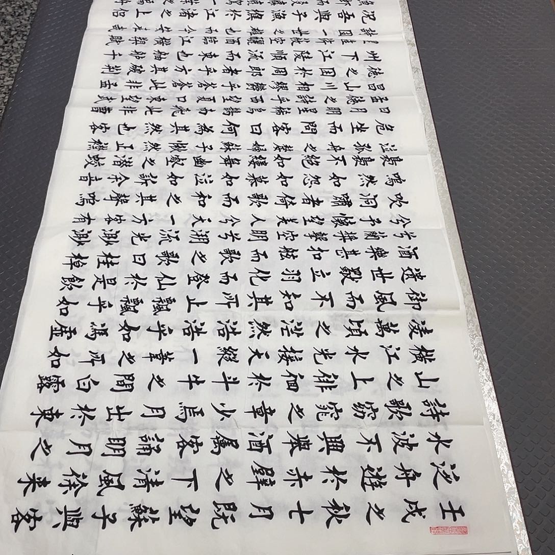 用***3书法老师作品手写b