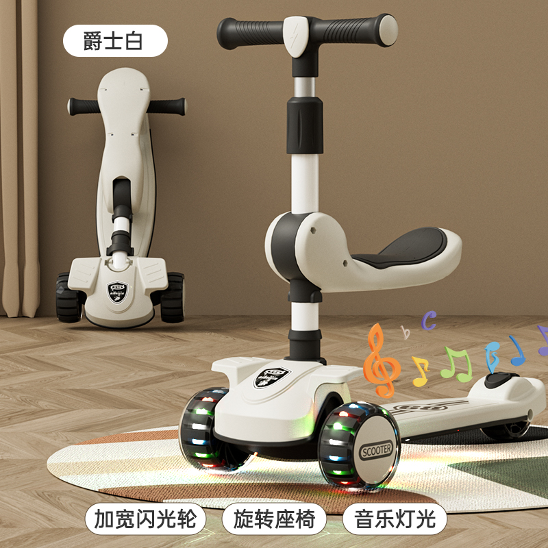 滑板车儿童带座椅适合12345678岁滑步男孩女宝可坐可骑公主款折叠