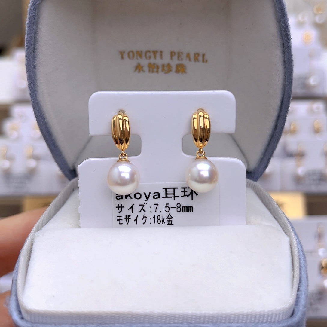 18K金镶嵌耳饰海水珍珠