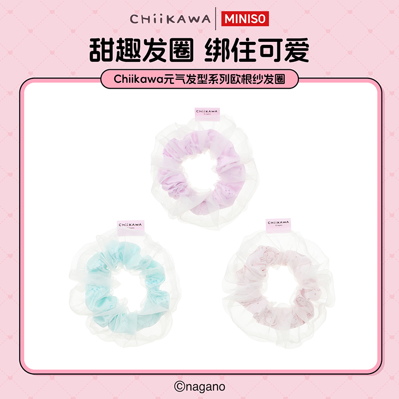 MINISO名创优品Chiikawa元气发型系列欧根纱发圈