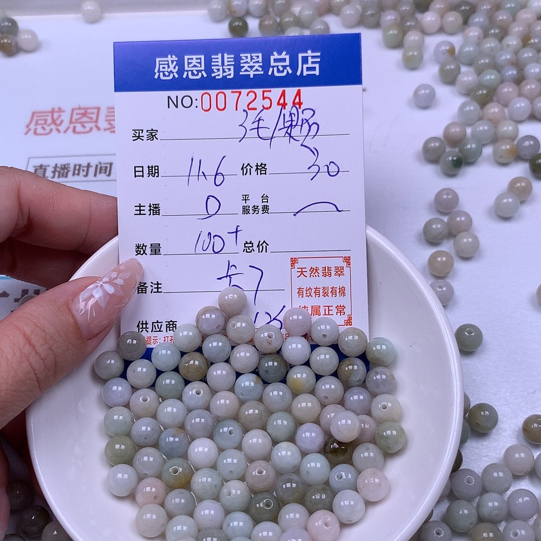 翡翠未镶嵌手链翡翠