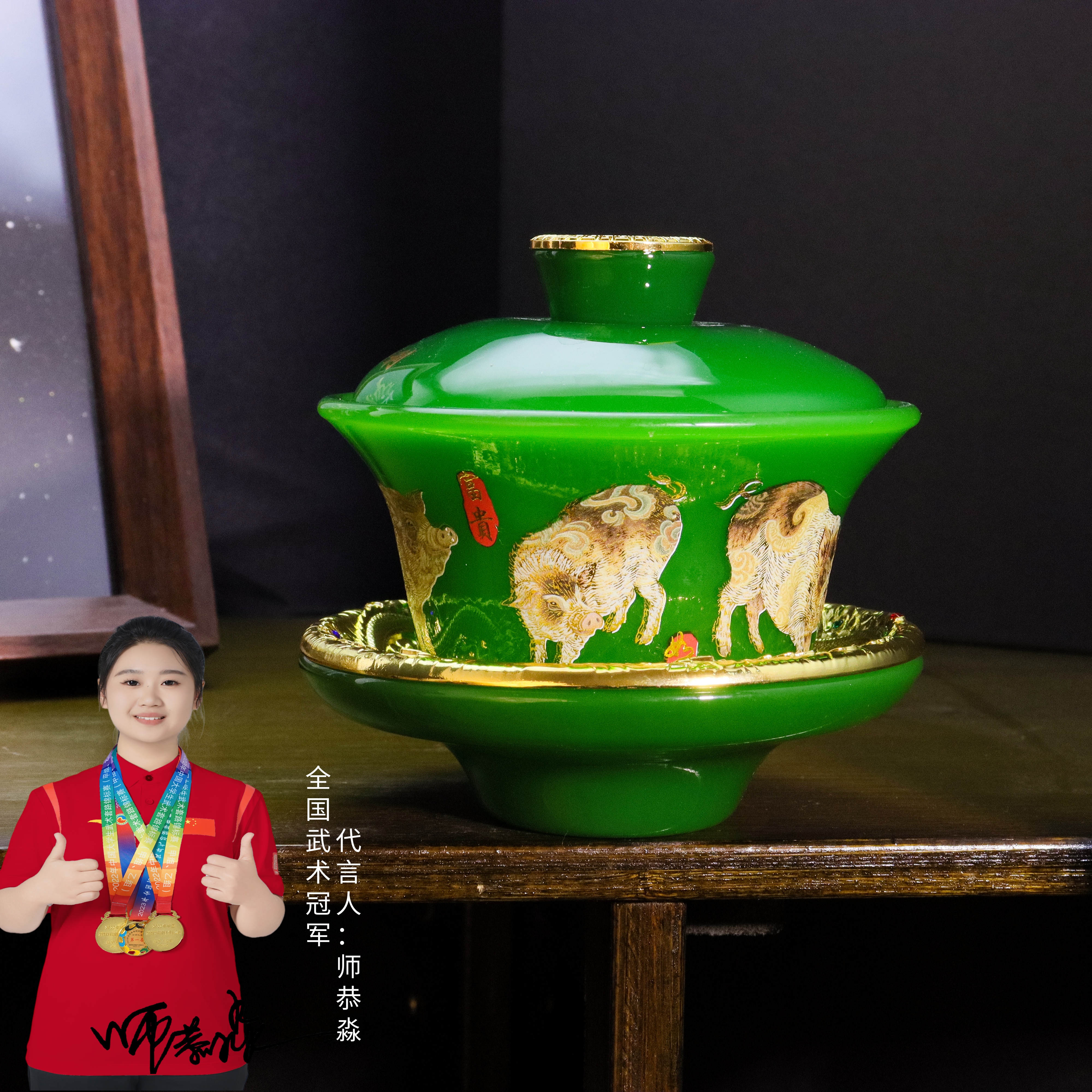 正品《生肖-猪事顺利》金顶帝王绿夜光琉璃三才盖碗/容150毫升/寻玉