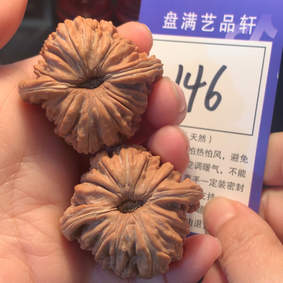 文玩核桃吊坠146楼子4.3