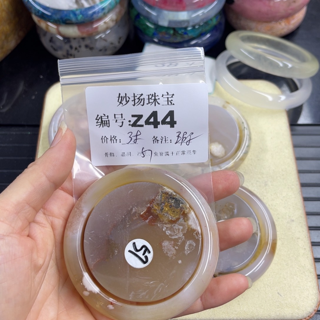 合金默认有瑕石英质玉雨*
