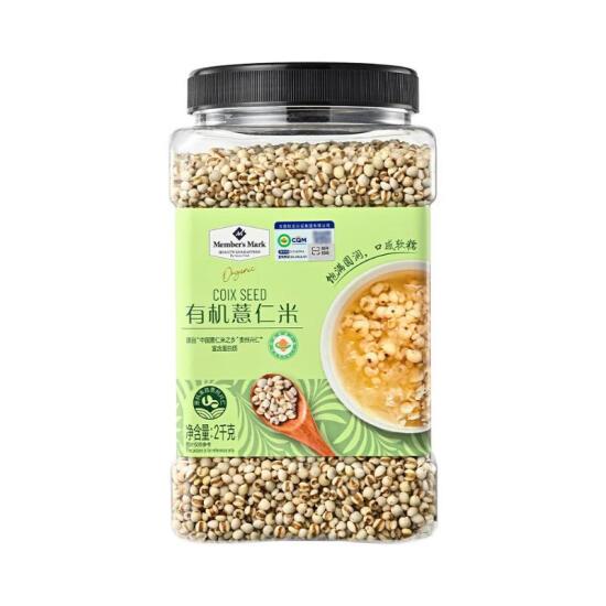 有机薏仁米 2kg有机薏仁米 2kg杂粮