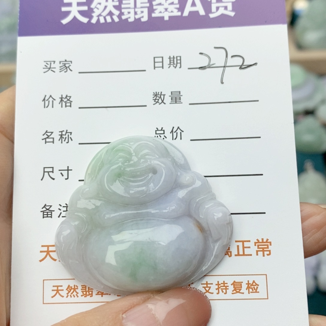 翡翠颈饰未镶嵌佛公