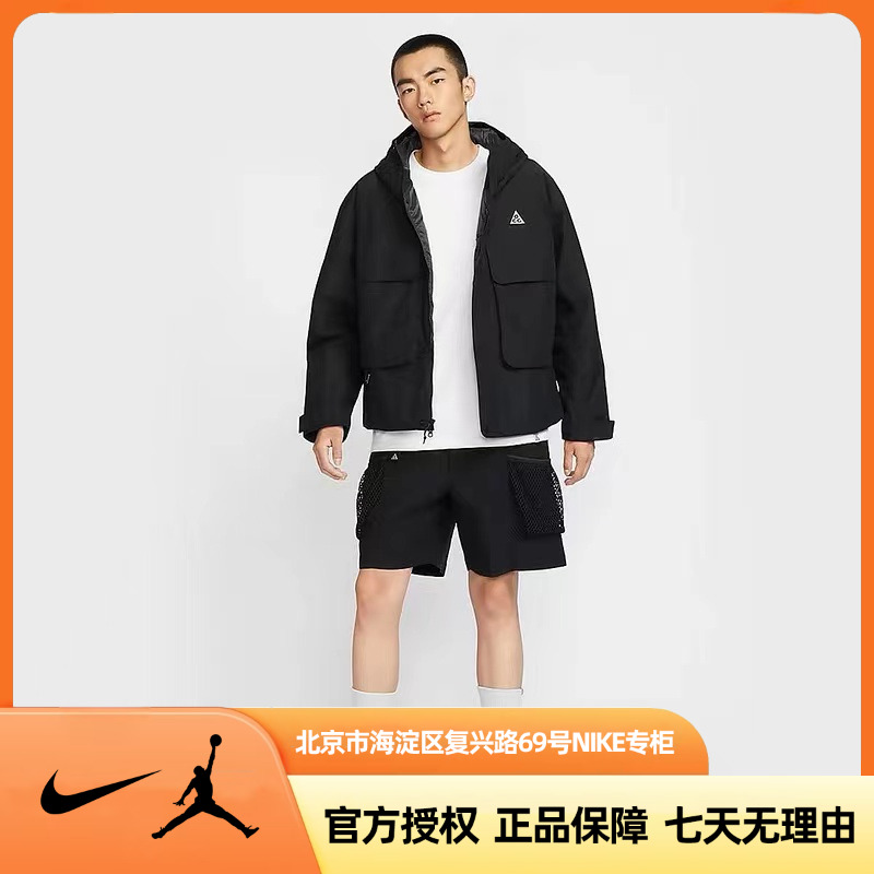 NIKE耐克【京】ACG户外防风拒水宽松版型夹克FV8682-010