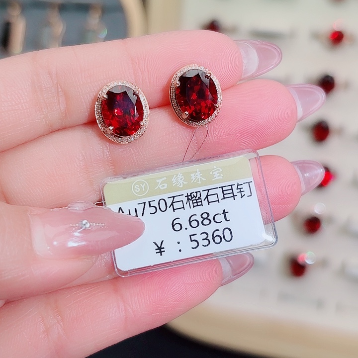 石榴石耳钉18K金镶嵌6.68ct